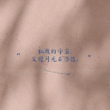 南北丶