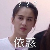 不太彳亍