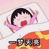 阳光☀️