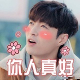 薄荷
