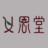 义恩堂毛周角化
