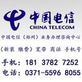 郑州同城快递