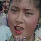 刘三姐