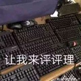 AA键盘专业批发