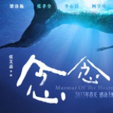 一捧