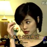 娇