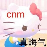 已过期