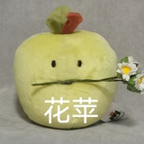 一颗苹果