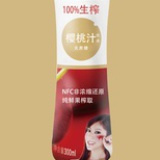 醉爱love爱樱维
