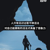 石榴