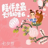 闷骚男人有人爱
