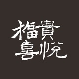 Fukki