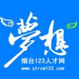 烟台123人才网