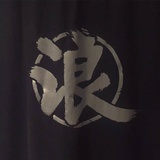 校花菜包大人