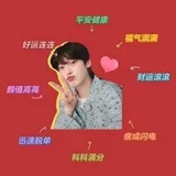 符貂