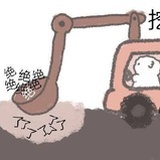 岗齐
