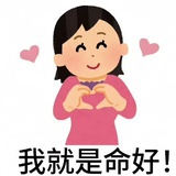 好幸福的吧