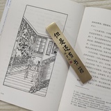 華斯比