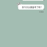 俗人一个