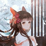 青禾