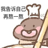 千分之一哈尼💐