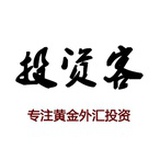 黄金外汇投资客