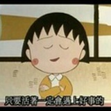 禁色