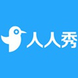 人人秀