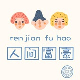 匿名用户