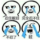 入土为安