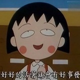 司念