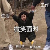 你的腿毛。