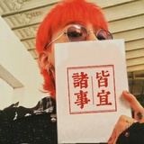 权小V