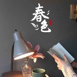 无厘头小姐