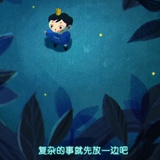 你是哪块小饼干