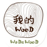 我的wood