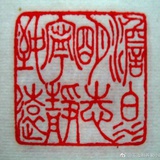 國語札記