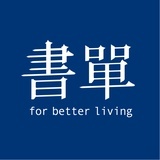 书单