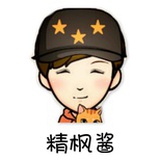 精枫酱