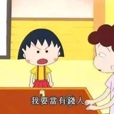 yachi-jiangu