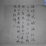 盖聂瞪荆轲