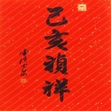 青黛