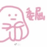 肥宅