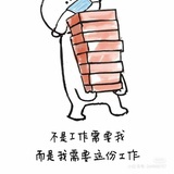果果的大号