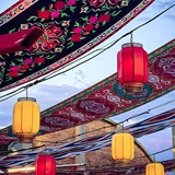 郊眠寺