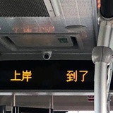 李翼俊中国分俊