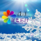漠河小柒