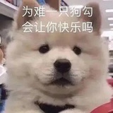 请叫我去早睡