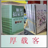 厚载客