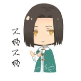 暮清寒